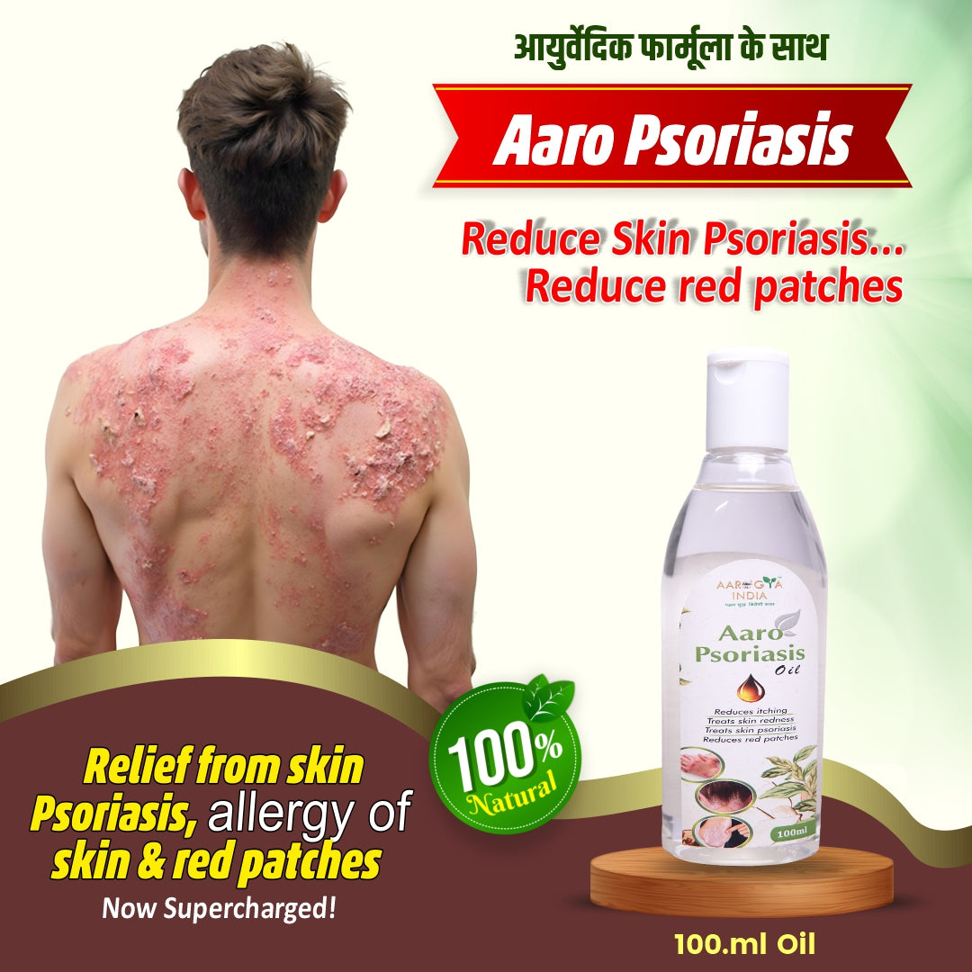 Aaro Psoriasis Oil & Tablets
