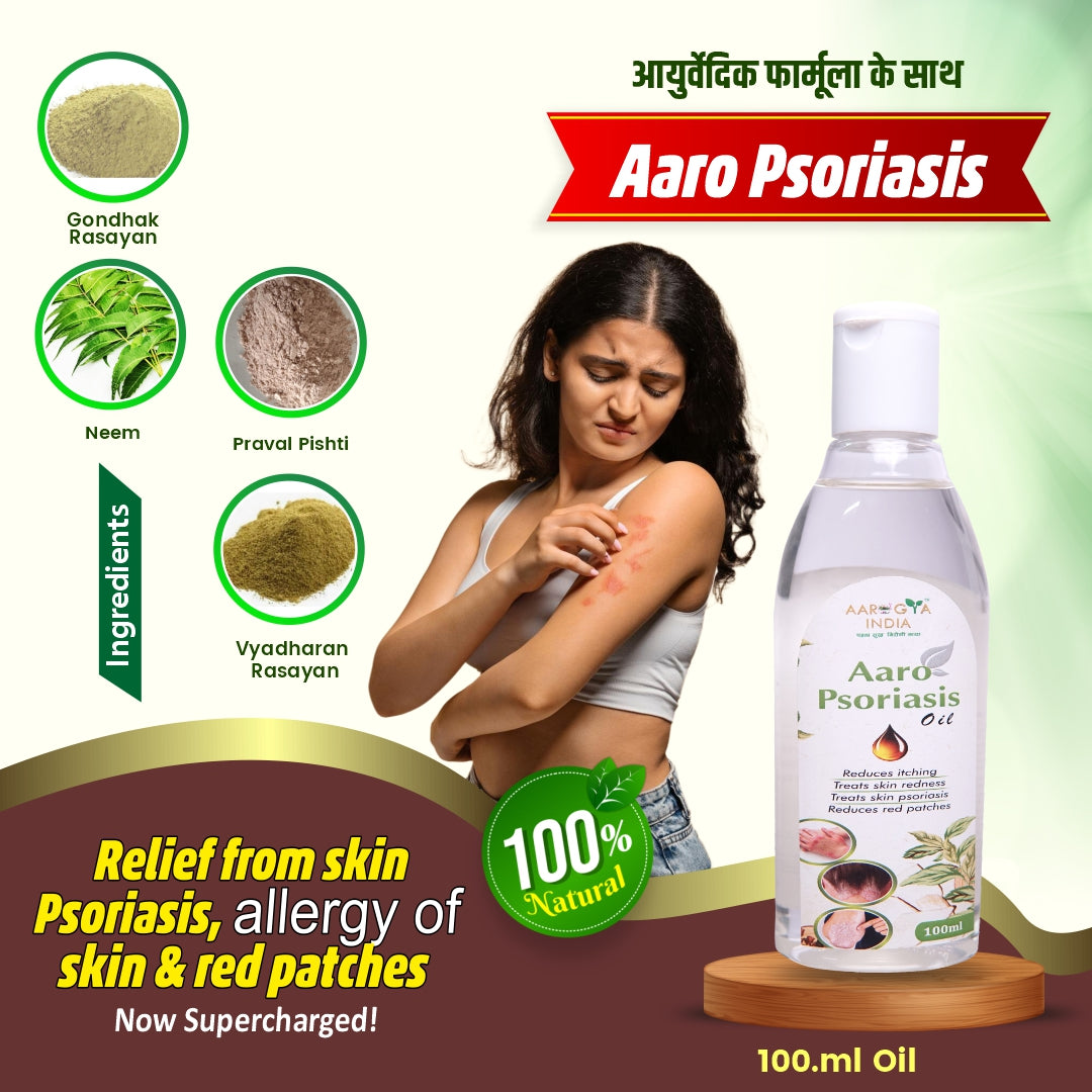 Aaro Psoriasis Oil & Tablets