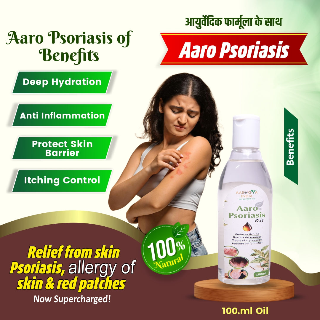 Aaro Psoriasis Oil & Tablets