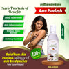 Aaro Psoriasis Oil & Tablets